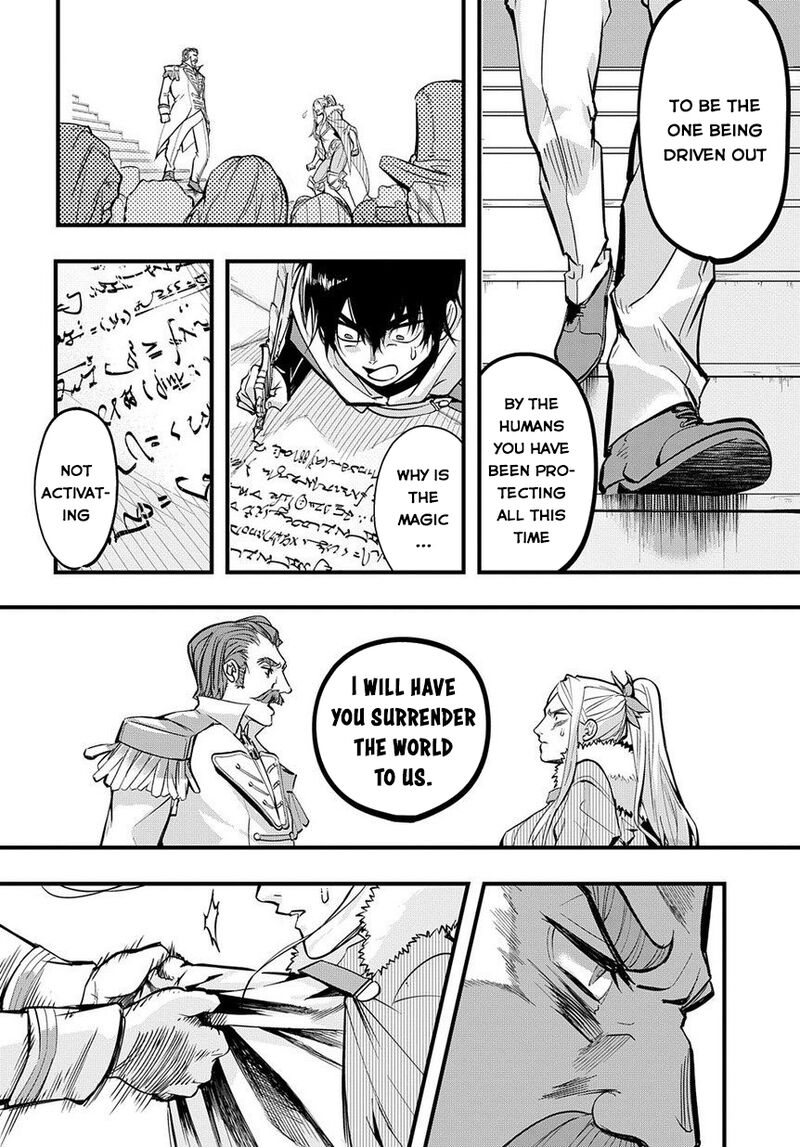 hametsu_no_oukoku_1_35