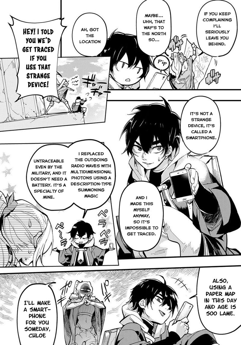 hametsu_no_oukoku_1_5