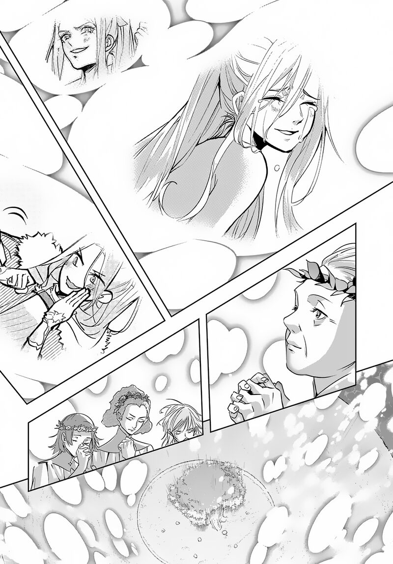hametsu_no_oukoku_10_11