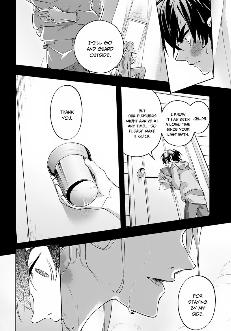 hametsu_no_oukoku_10_23