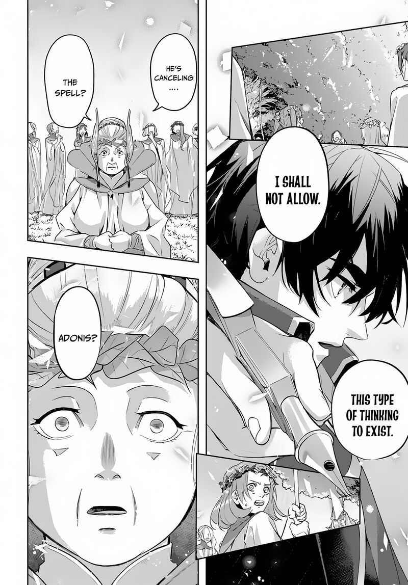 hametsu_no_oukoku_10_27