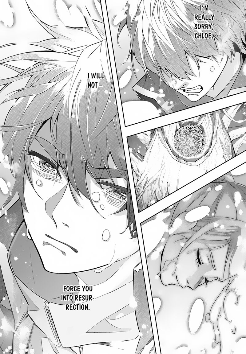 hametsu_no_oukoku_10_29