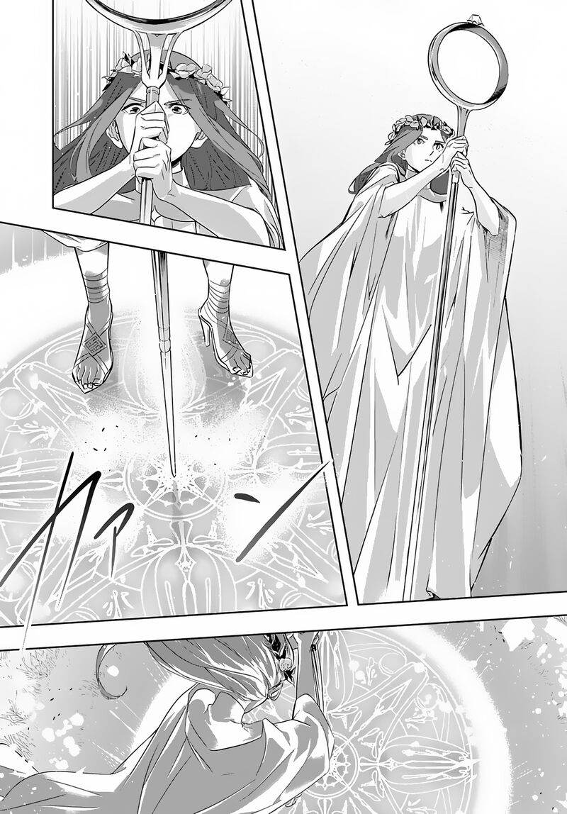 hametsu_no_oukoku_10_5