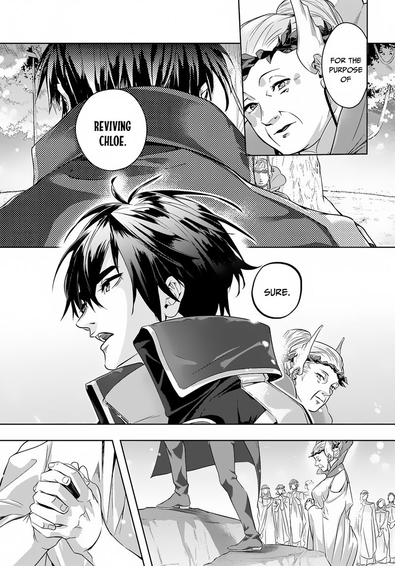 hametsu_no_oukoku_10_7