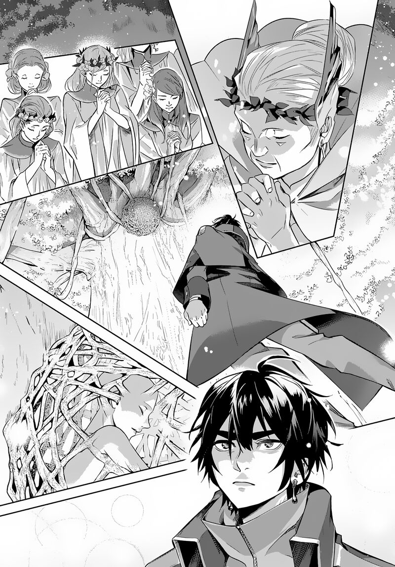 hametsu_no_oukoku_10_8