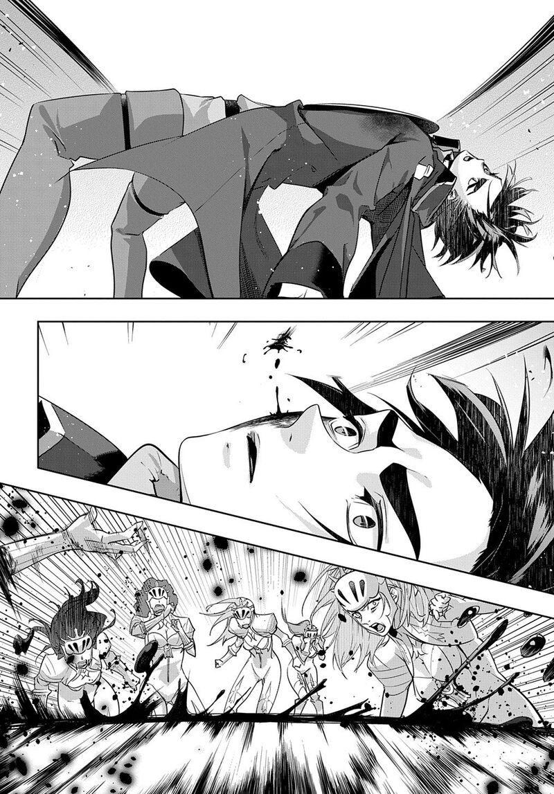 hametsu_no_oukoku_13_15