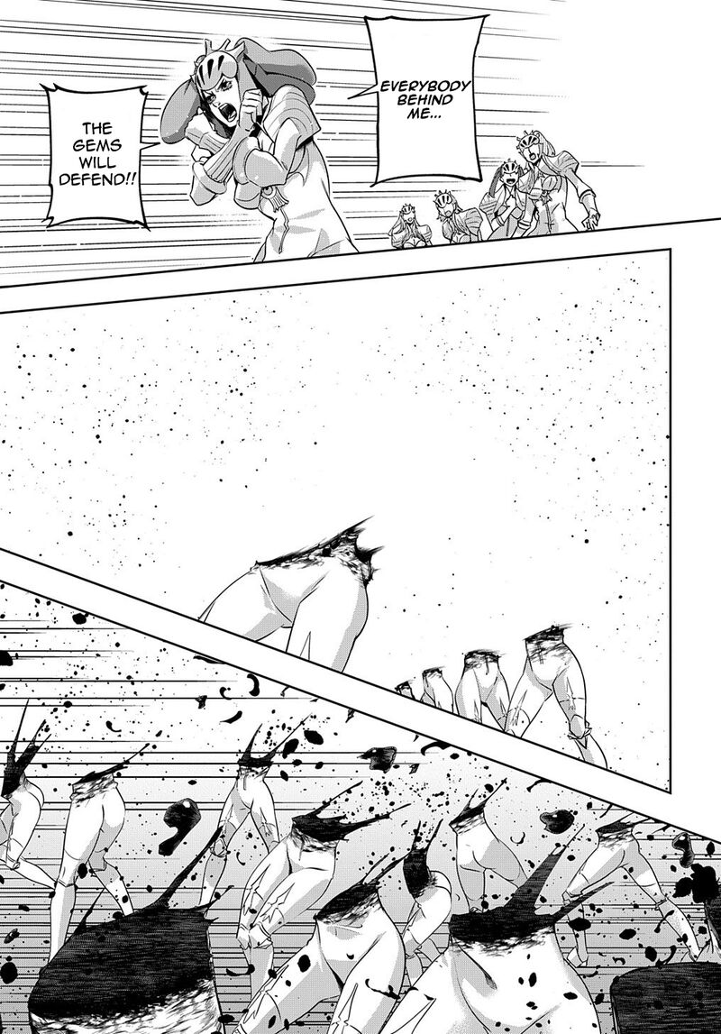 hametsu_no_oukoku_13_16