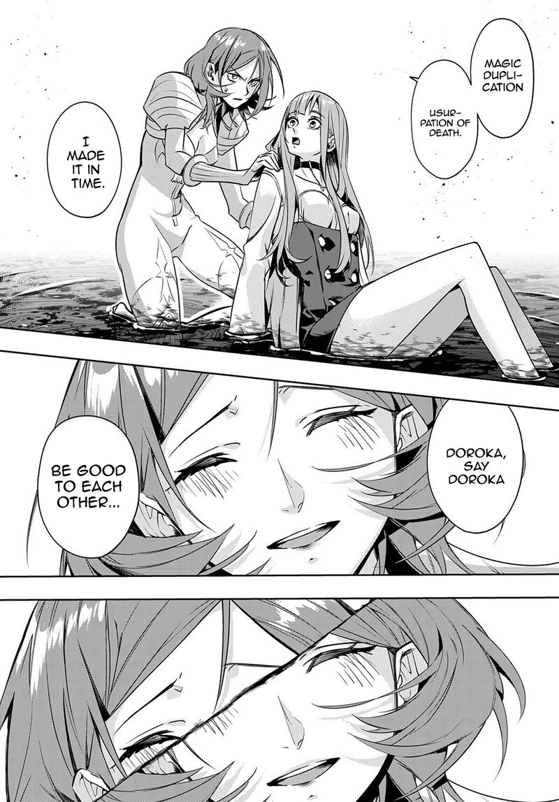 hametsu_no_oukoku_13_19