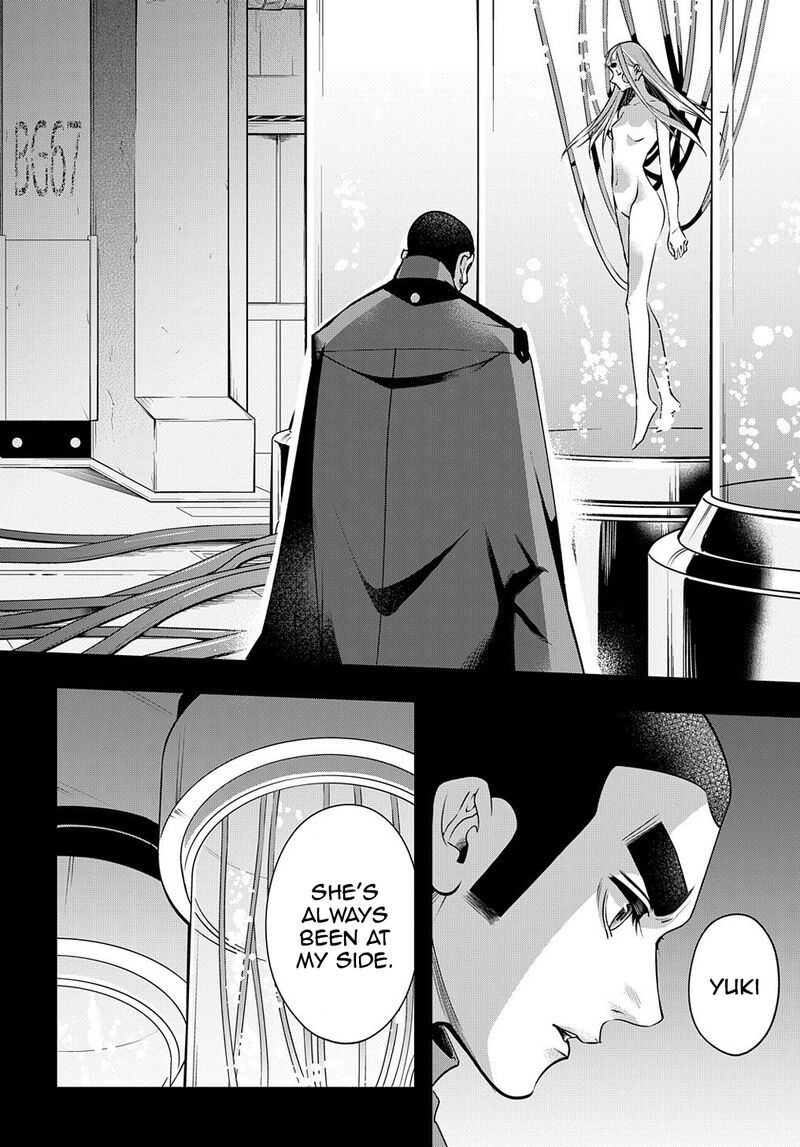 hametsu_no_oukoku_13_2