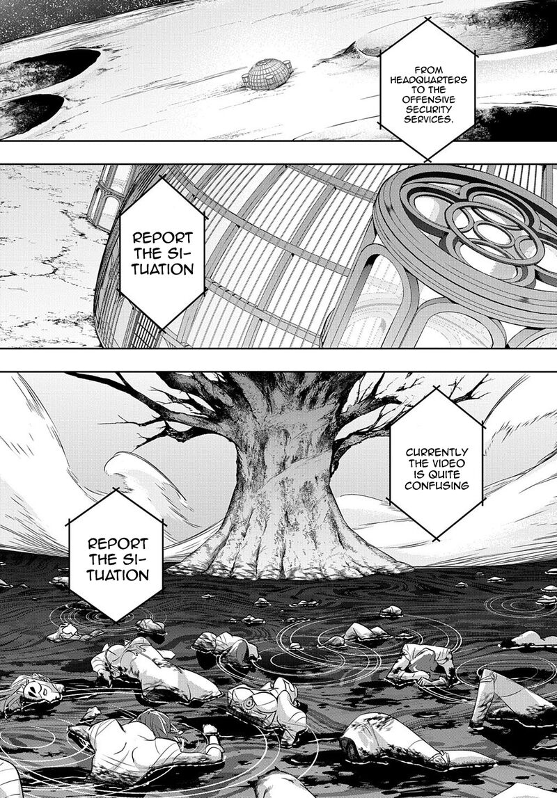 hametsu_no_oukoku_13_21