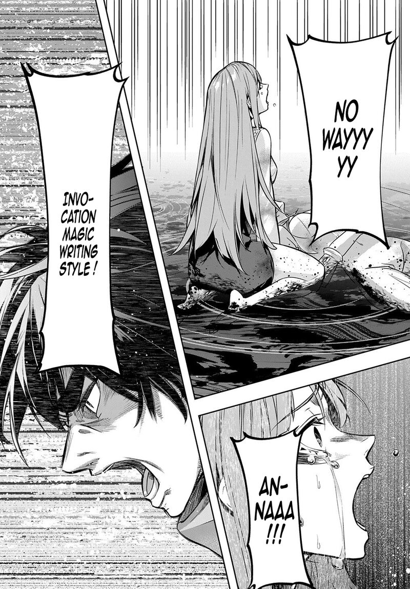 hametsu_no_oukoku_13_23
