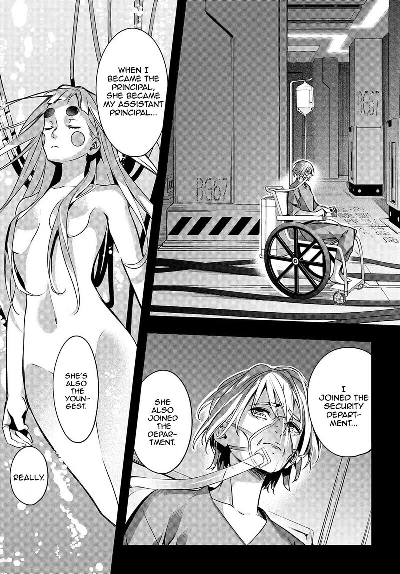 hametsu_no_oukoku_13_3