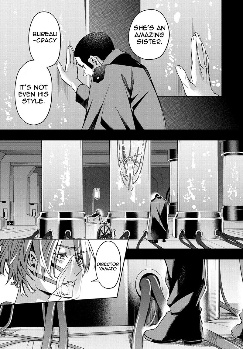 hametsu_no_oukoku_13_4