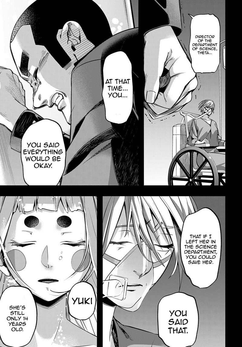 hametsu_no_oukoku_13_5
