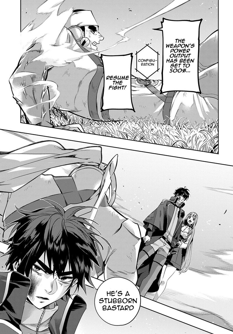 hametsu_no_oukoku_13_7