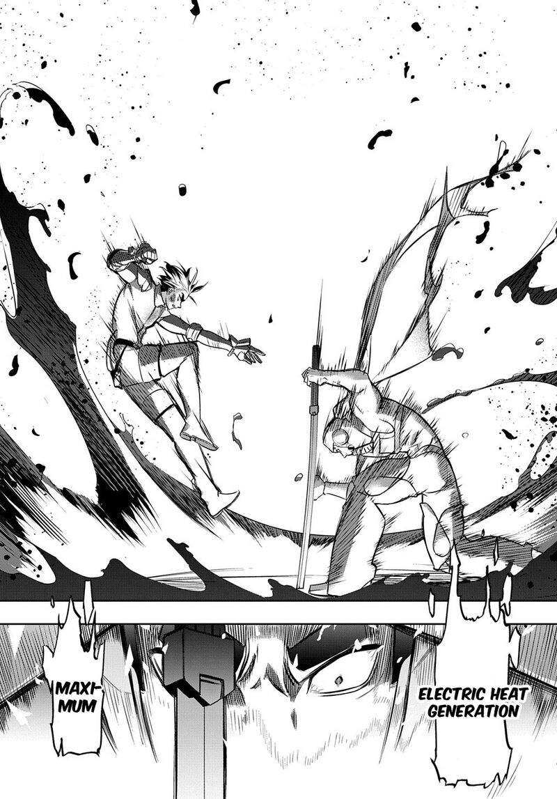 hametsu_no_oukoku_14_13