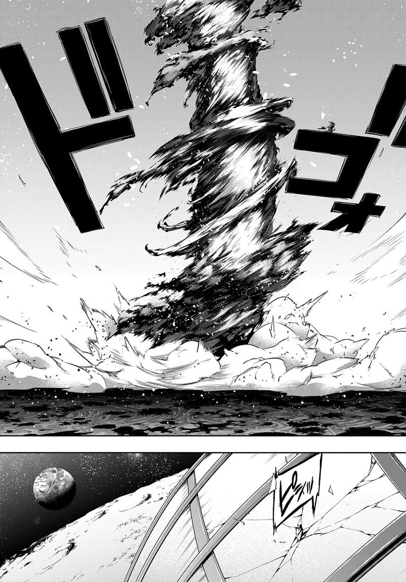 hametsu_no_oukoku_14_14