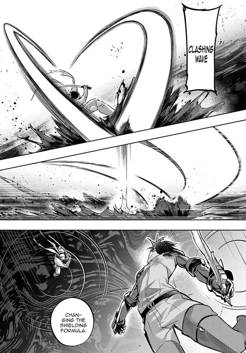hametsu_no_oukoku_14_2