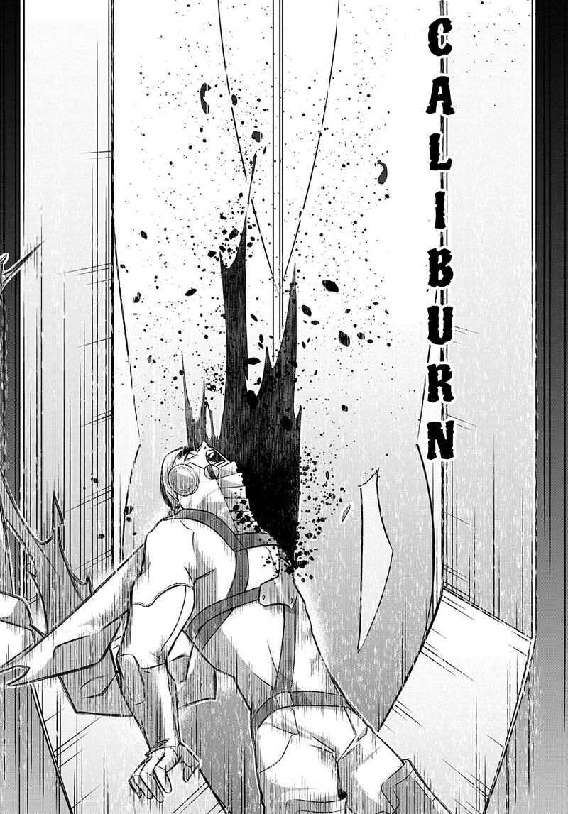 hametsu_no_oukoku_14_21