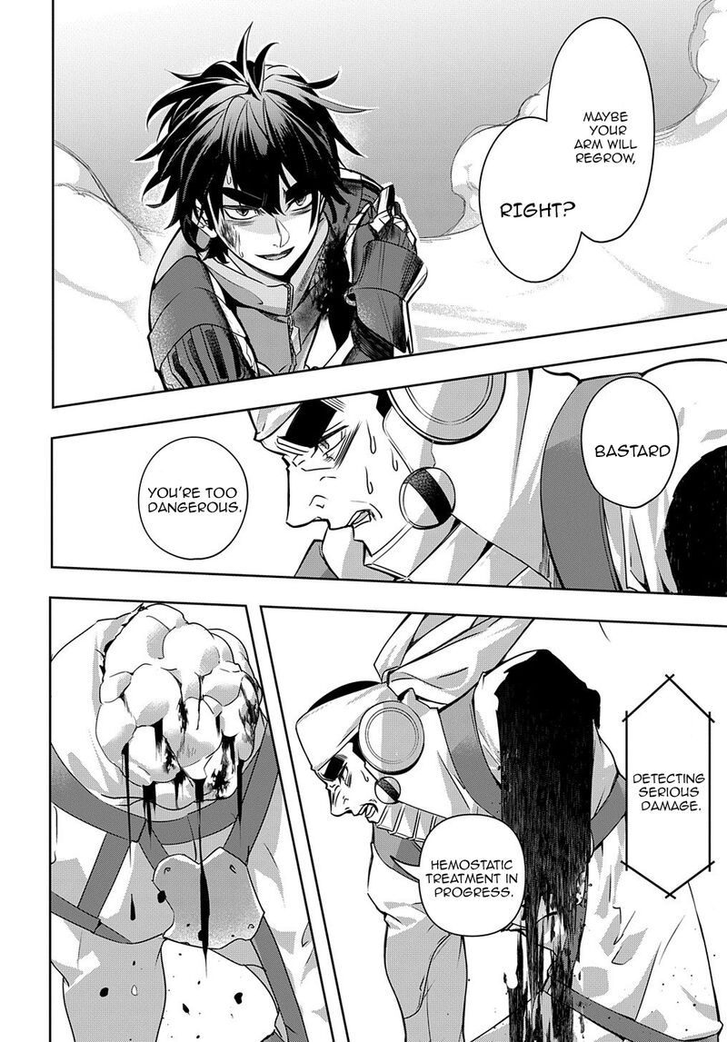 hametsu_no_oukoku_14_23