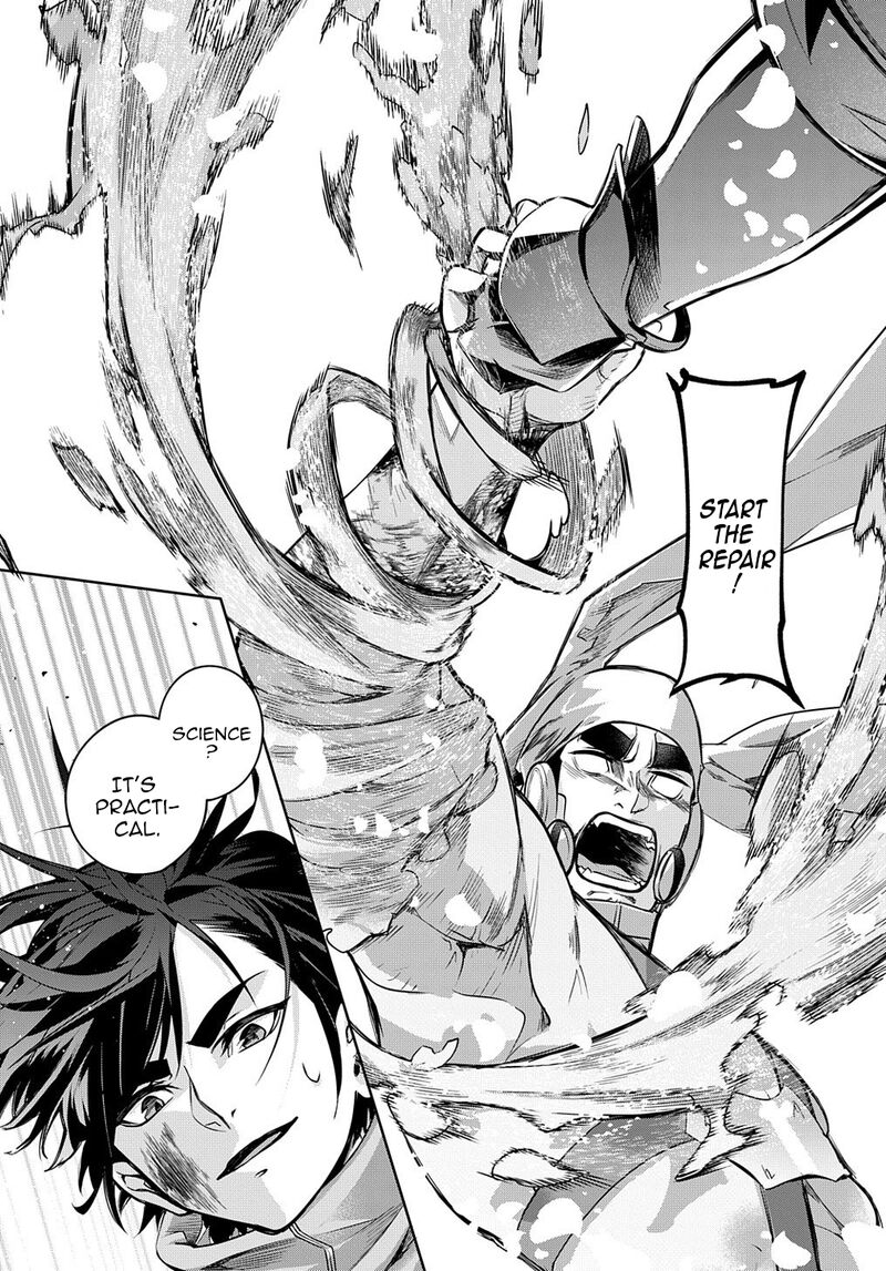 hametsu_no_oukoku_14_6