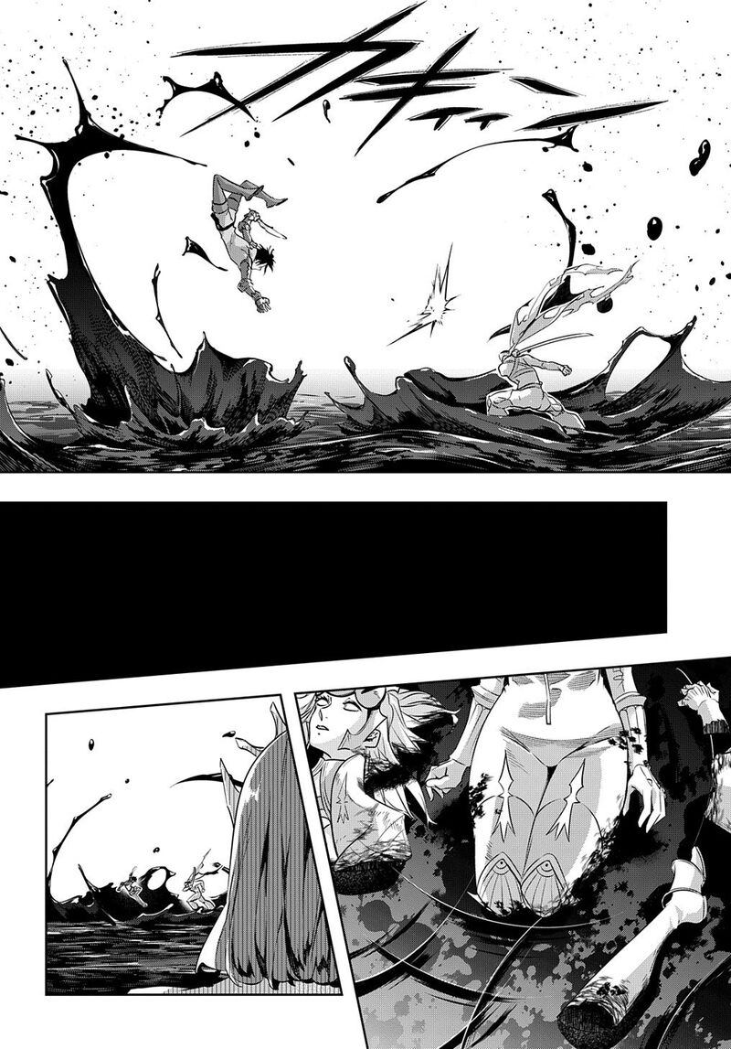 hametsu_no_oukoku_14_8