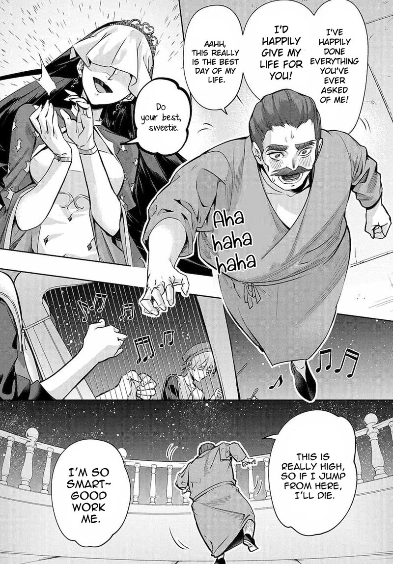 hametsu_no_oukoku_16_15