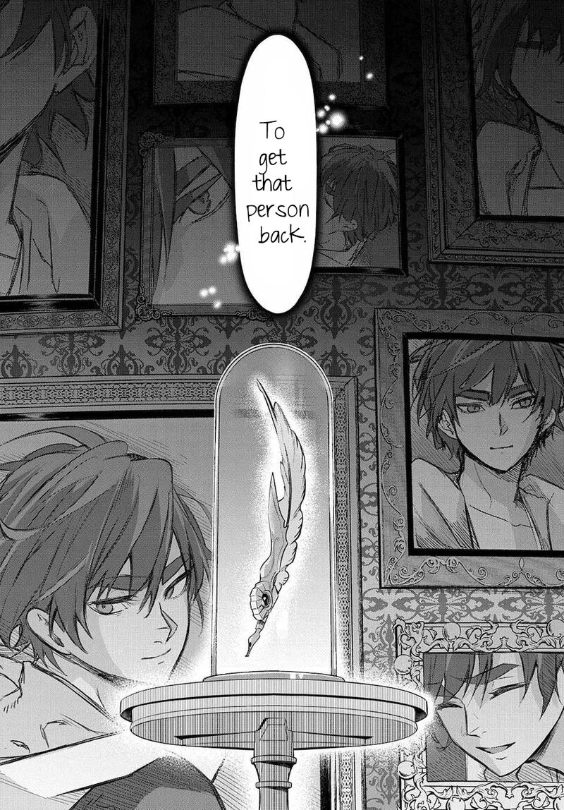 hametsu_no_oukoku_16_30