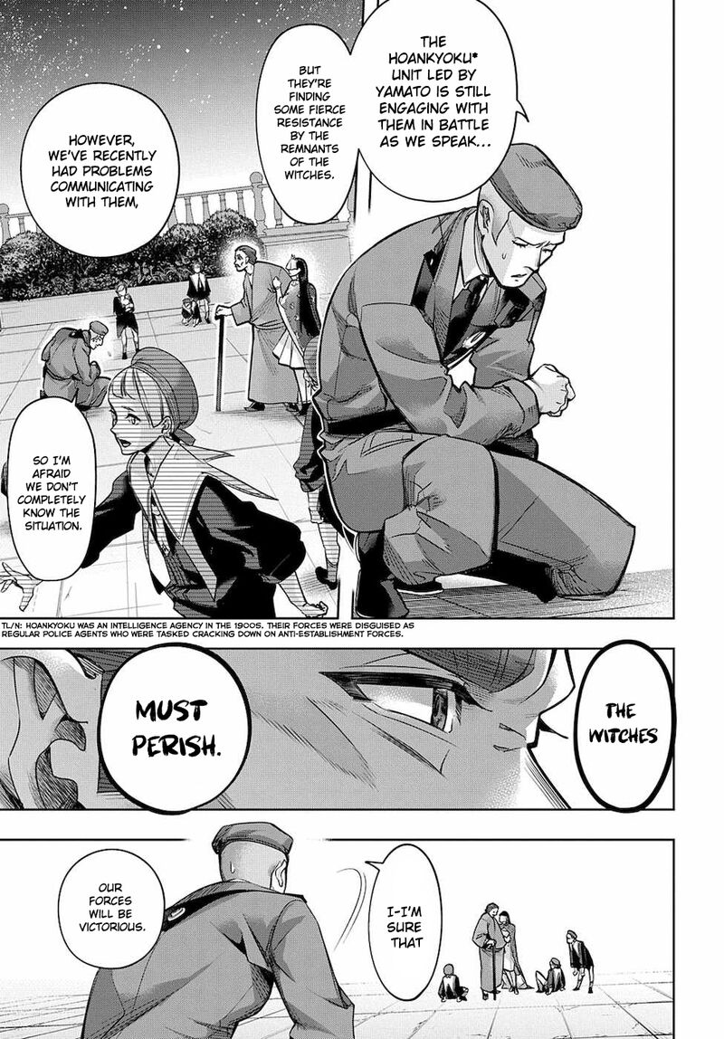 hametsu_no_oukoku_16_5