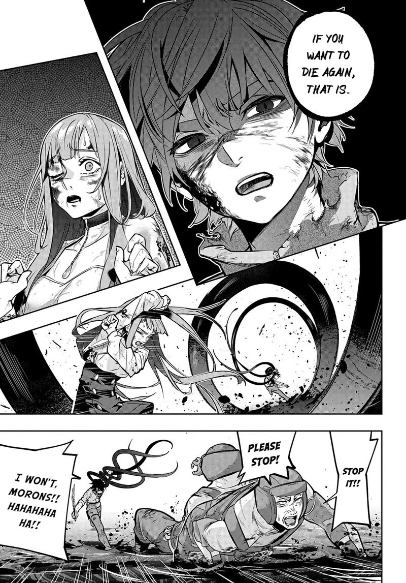 hametsu_no_oukoku_17_11