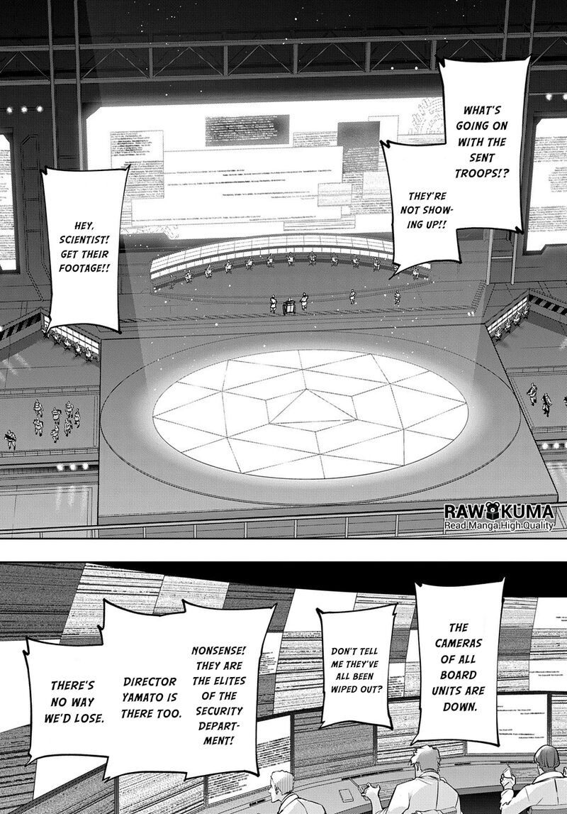 hametsu_no_oukoku_17_16