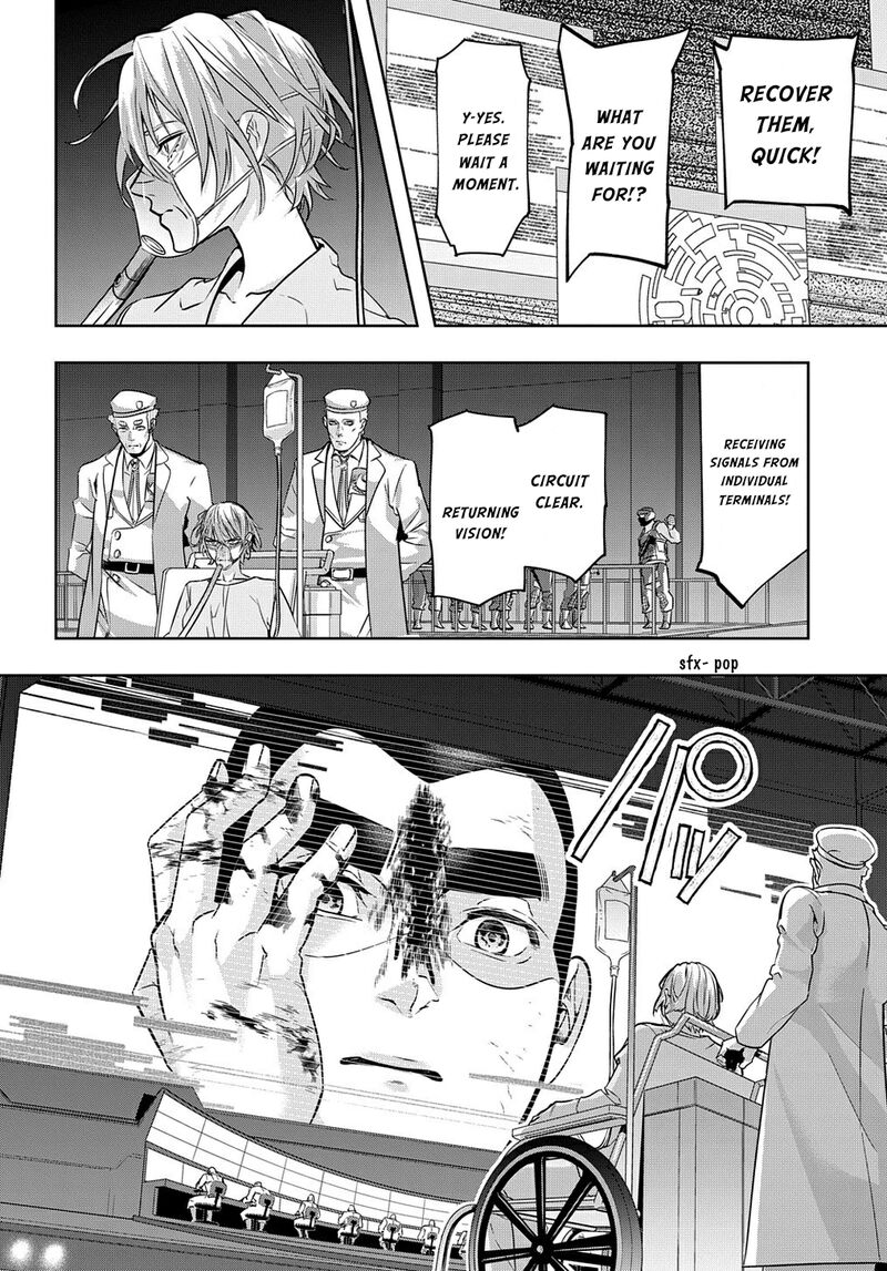 hametsu_no_oukoku_17_17