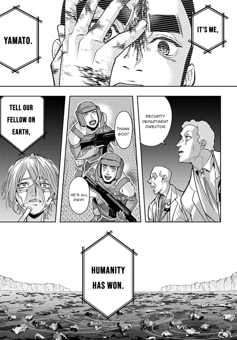 hametsu_no_oukoku_17_18