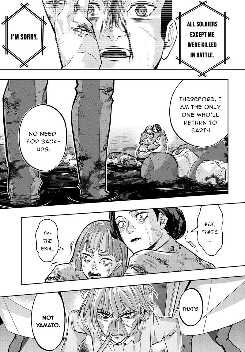 hametsu_no_oukoku_17_20