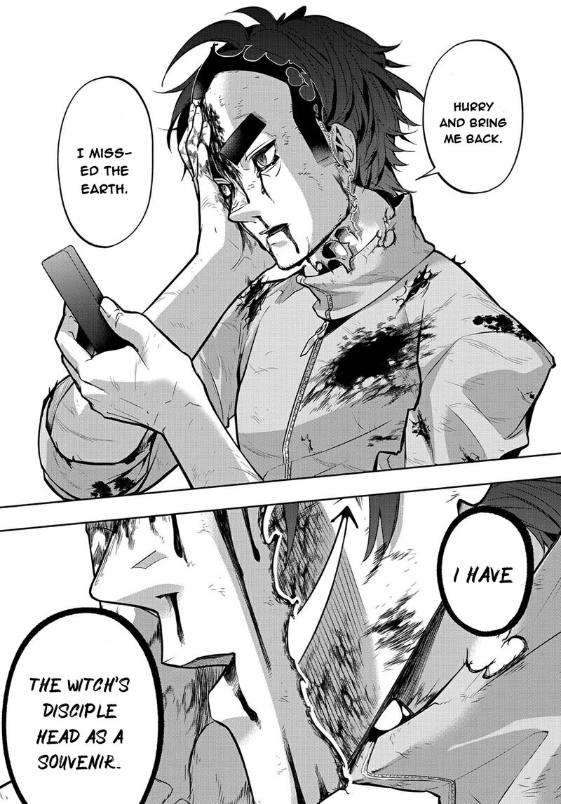 hametsu_no_oukoku_17_21