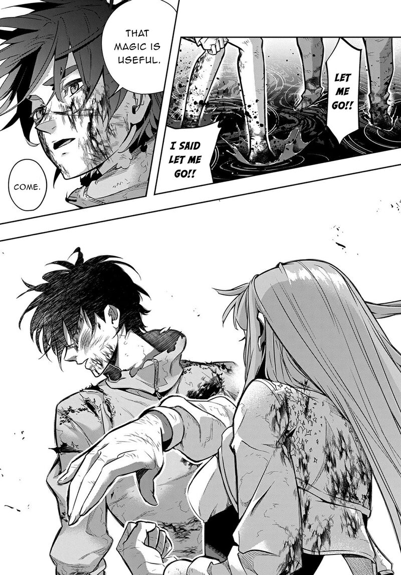 hametsu_no_oukoku_17_24