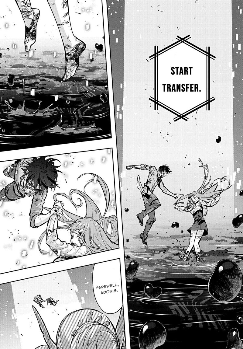 hametsu_no_oukoku_17_26