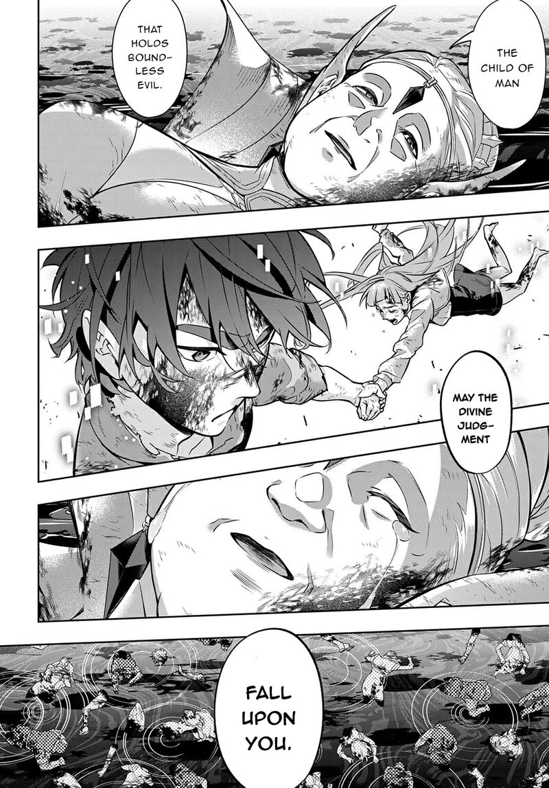 hametsu_no_oukoku_17_27