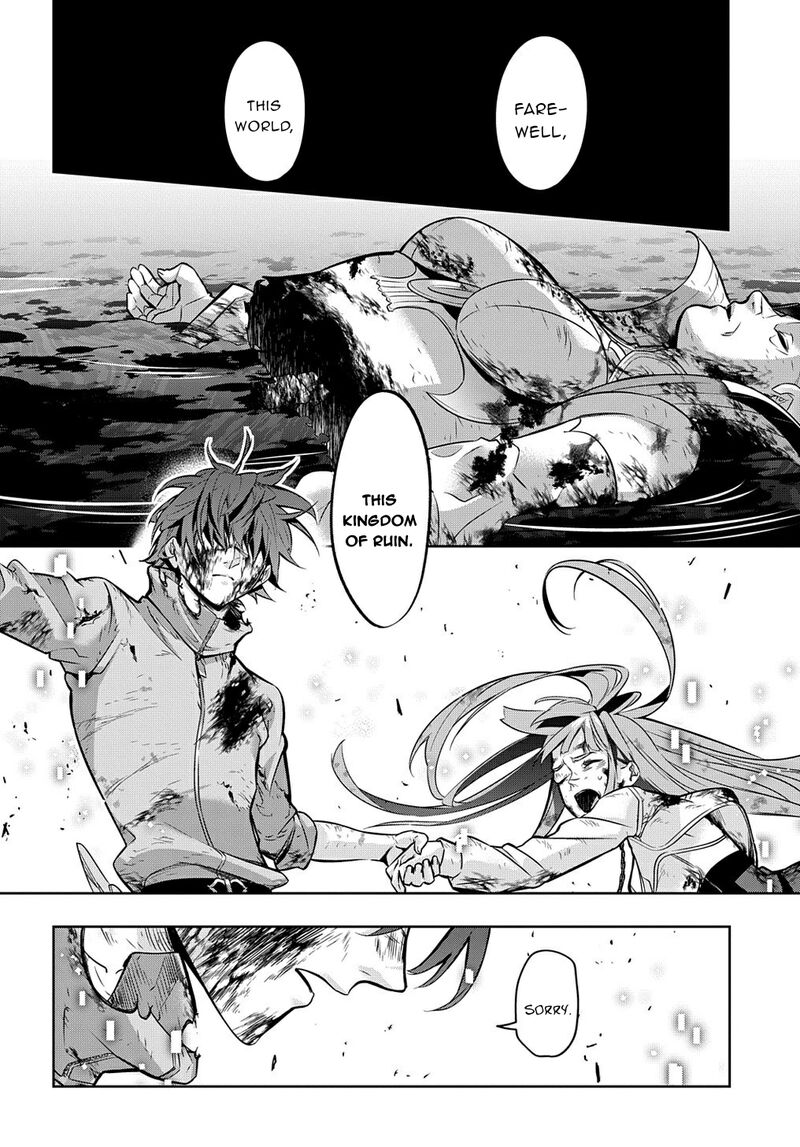 hametsu_no_oukoku_17_29