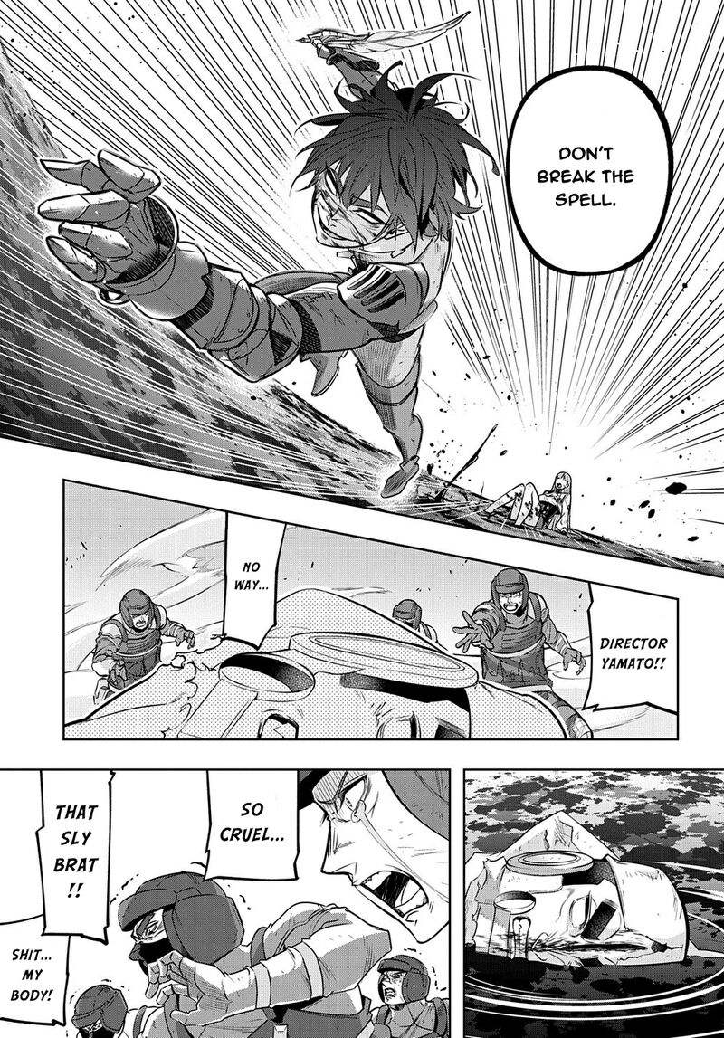 hametsu_no_oukoku_17_3