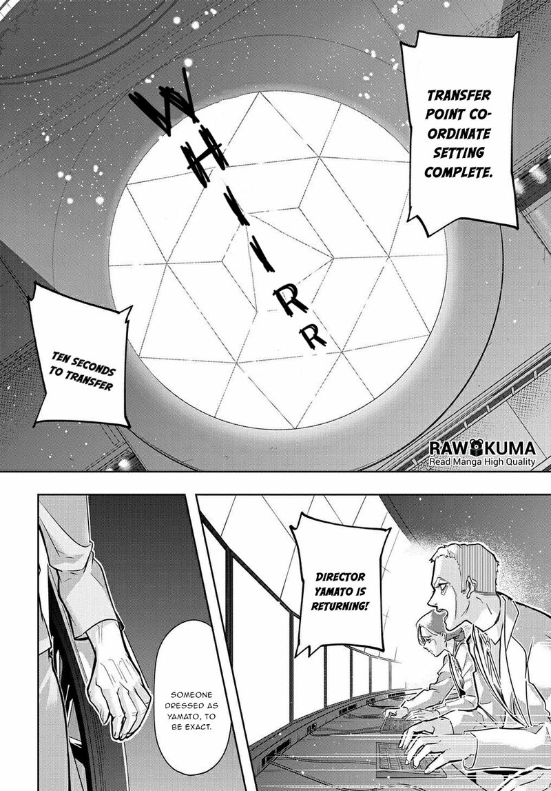 hametsu_no_oukoku_17_31