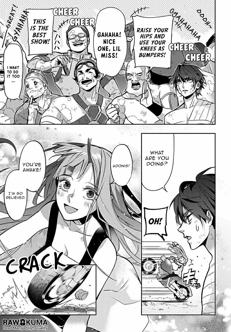 hametsu_no_oukoku_19_23