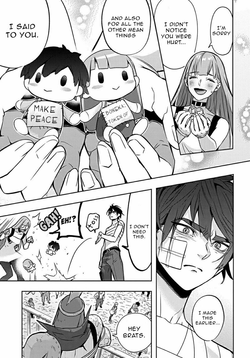 hametsu_no_oukoku_19_25