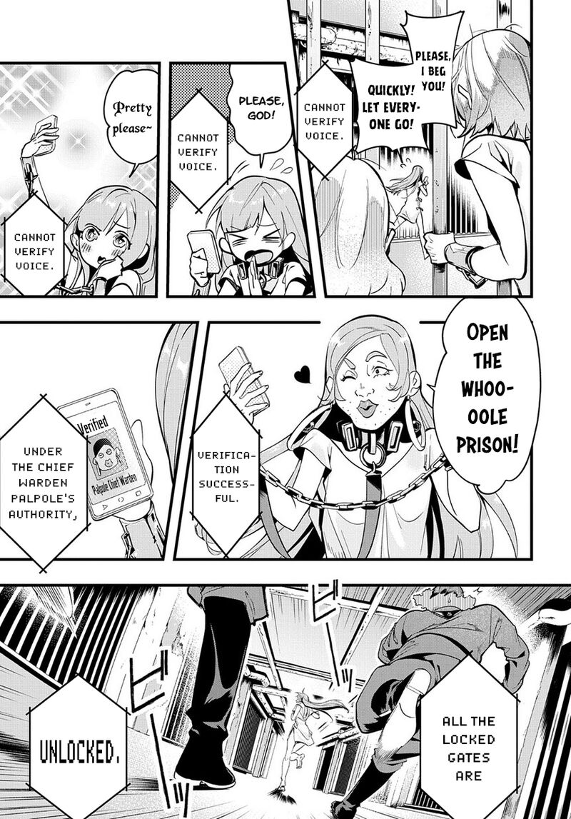 hametsu_no_oukoku_2_16