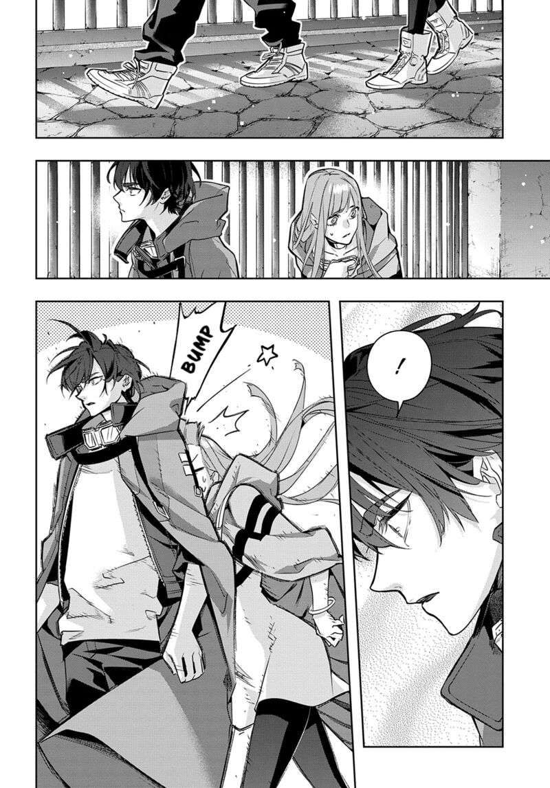 hametsu_no_oukoku_22_24
