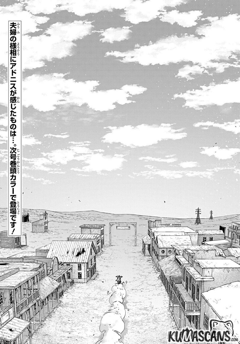 hametsu_no_oukoku_23_19