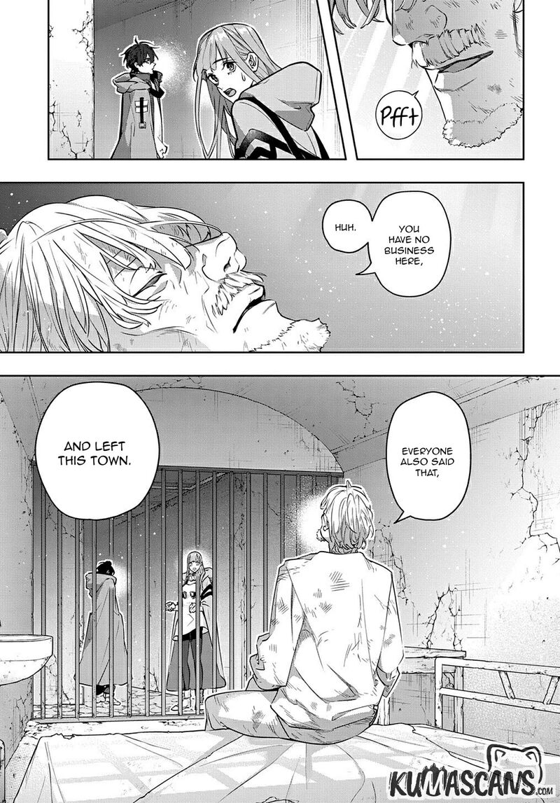 hametsu_no_oukoku_23_7