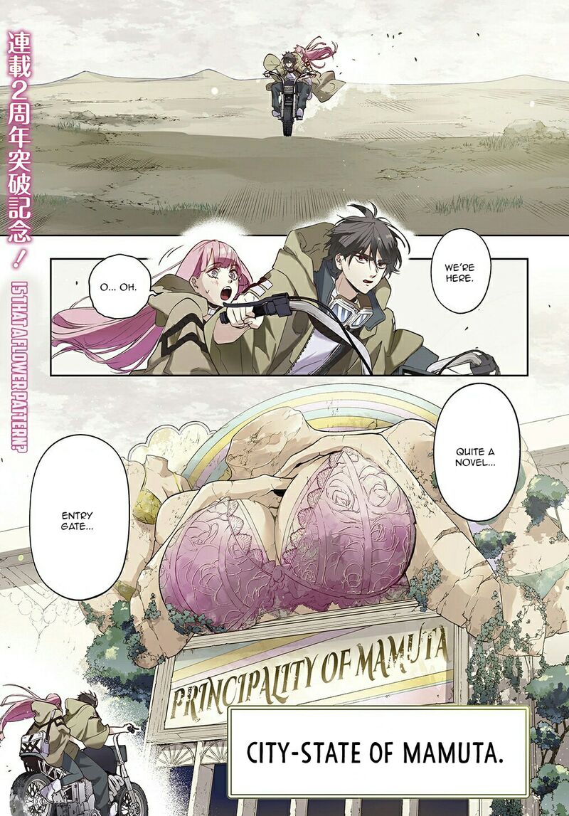 hametsu_no_oukoku_24_1