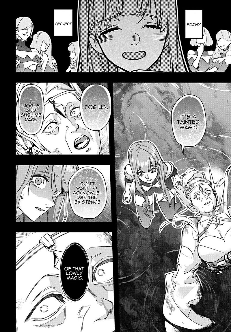 hametsu_no_oukoku_31_3