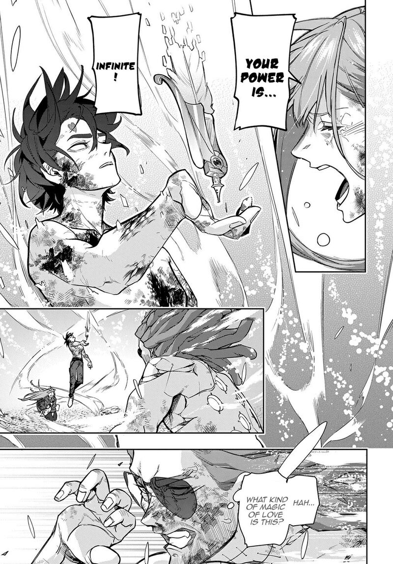 hametsu_no_oukoku_31_8